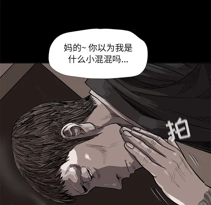 蔚蓝世界[顶通]韩漫全集-第36话无删减无遮挡章节图片 