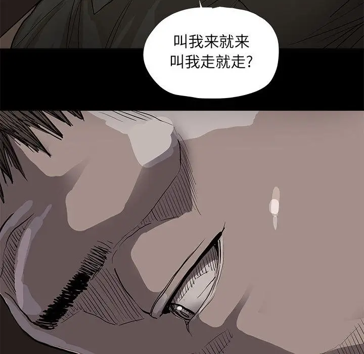 蔚蓝世界[顶通]韩漫全集-第36话无删减无遮挡章节图片 