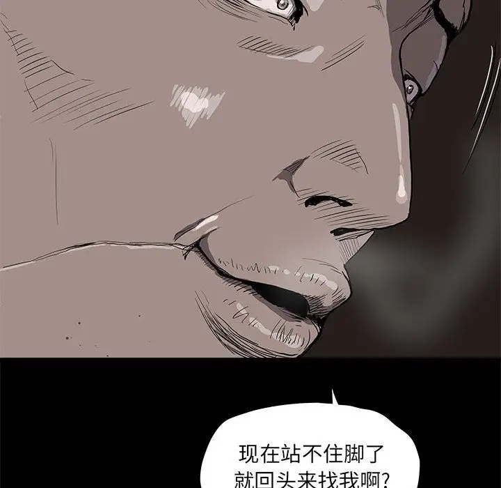 蔚蓝世界[顶通]韩漫全集-第36话无删减无遮挡章节图片 