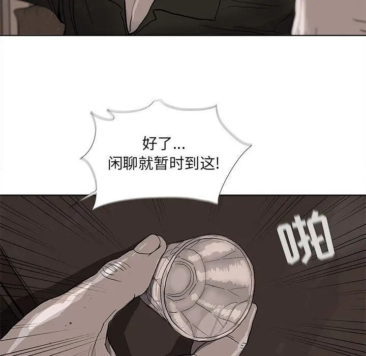 蔚蓝世界[顶通]韩漫全集-第36话无删减无遮挡章节图片 
