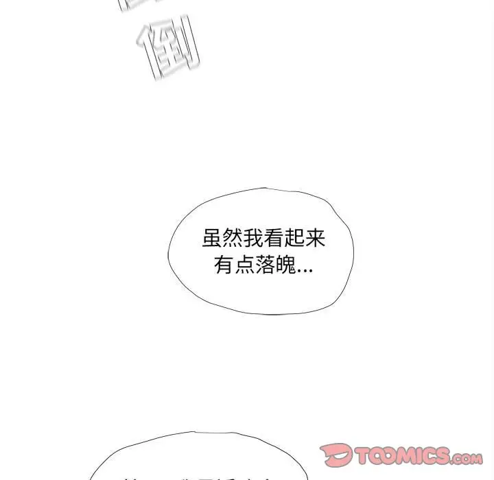 蔚蓝世界[顶通]韩漫全集-第36话无删减无遮挡章节图片 