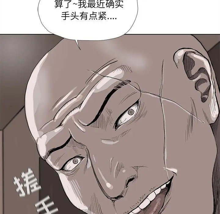 蔚蓝世界[顶通]韩漫全集-第36话无删减无遮挡章节图片 