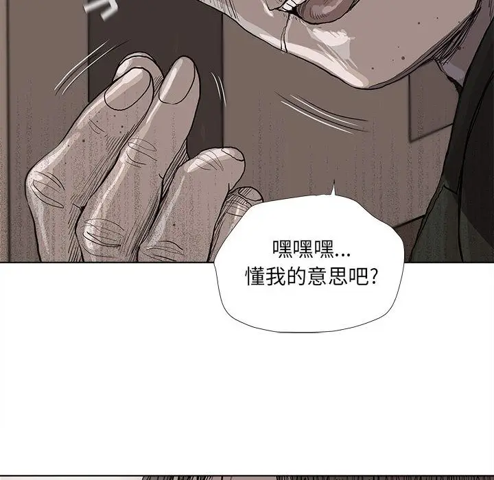 蔚蓝世界[顶通]韩漫全集-第36话无删减无遮挡章节图片 