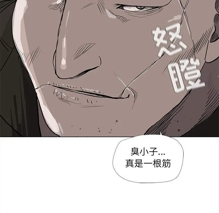 蔚蓝世界[顶通]韩漫全集-第36话无删减无遮挡章节图片 