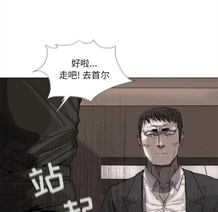 蔚蓝世界[顶通]韩漫全集-第36话无删减无遮挡章节图片 