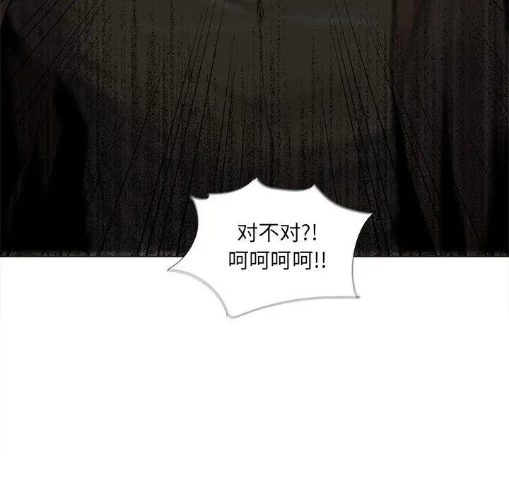 蔚蓝世界[顶通]韩漫全集-第36话无删减无遮挡章节图片 