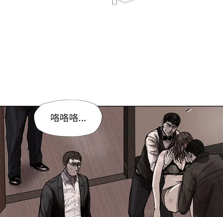 蔚蓝世界[顶通]韩漫全集-第37话无删减无遮挡章节图片 