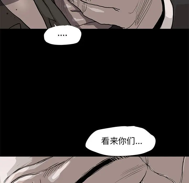 蔚蓝世界[顶通]韩漫全集-第37话无删减无遮挡章节图片 