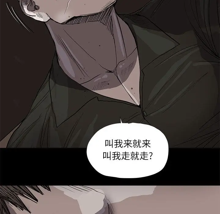 蔚蓝世界[顶通]韩漫全集-第37话无删减无遮挡章节图片 