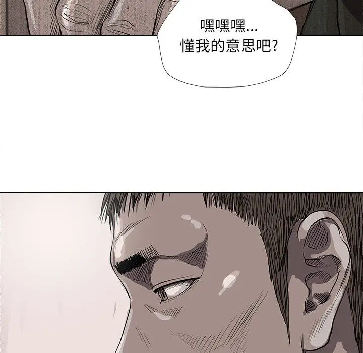蔚蓝世界[顶通]韩漫全集-第37话无删减无遮挡章节图片 
