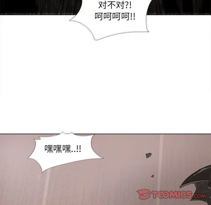 蔚蓝世界[顶通]韩漫全集-第37话无删减无遮挡章节图片 