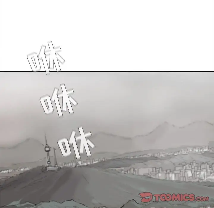 蔚蓝世界[顶通]韩漫全集-第37话无删减无遮挡章节图片 