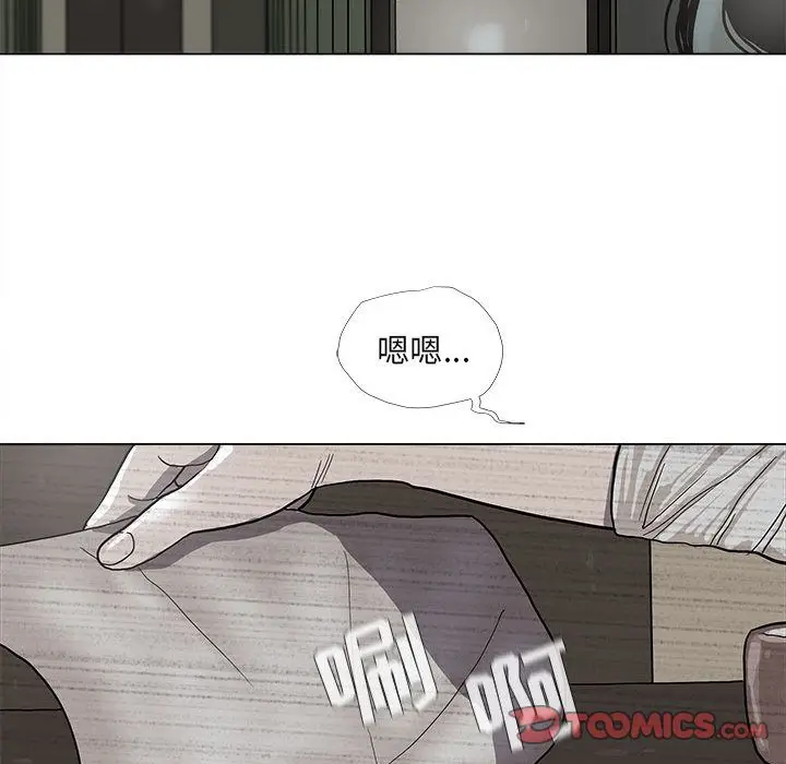 蔚蓝世界[顶通]韩漫全集-第37话无删减无遮挡章节图片 