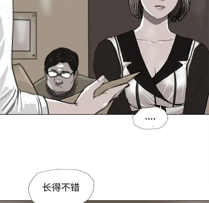 蔚蓝世界[顶通]韩漫全集-第37话无删减无遮挡章节图片 