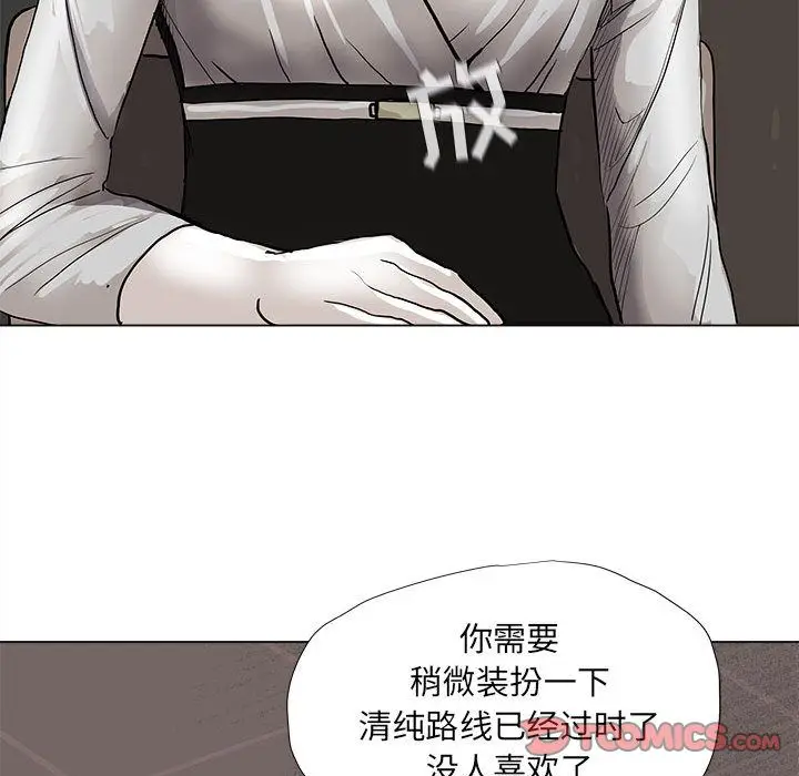 蔚蓝世界[顶通]韩漫全集-第37话无删减无遮挡章节图片 