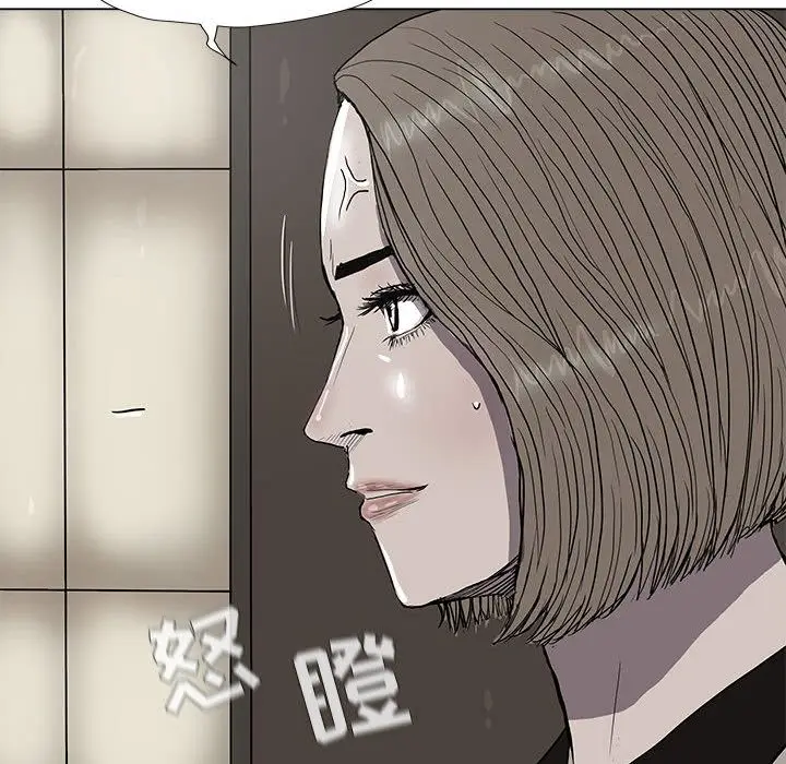 蔚蓝世界[顶通]韩漫全集-第37话无删减无遮挡章节图片 