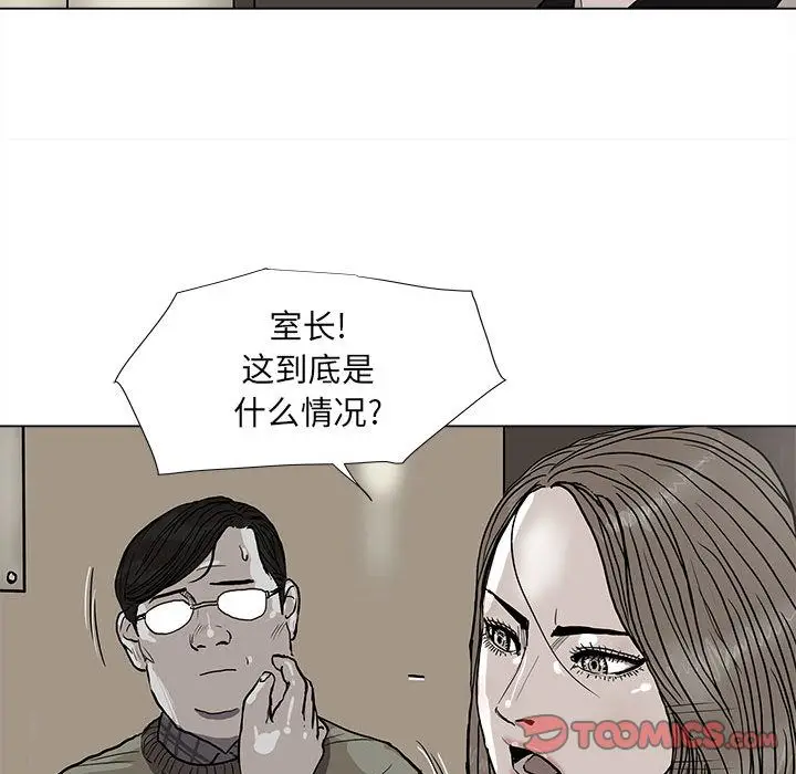 蔚蓝世界[顶通]韩漫全集-第37话无删减无遮挡章节图片 