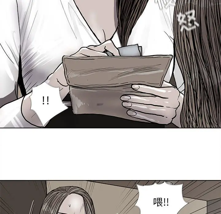 蔚蓝世界[顶通]韩漫全集-第37话无删减无遮挡章节图片 