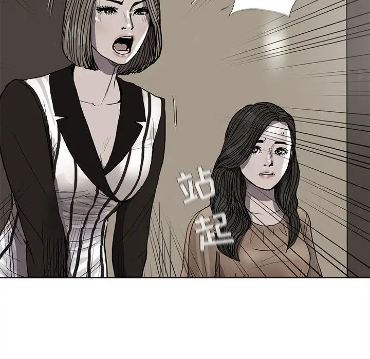 蔚蓝世界[顶通]韩漫全集-第37话无删减无遮挡章节图片 