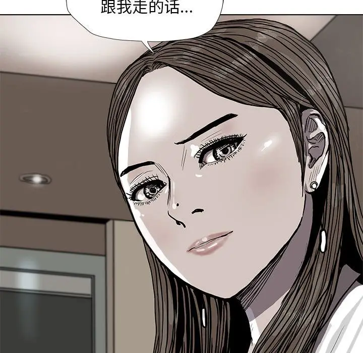 蔚蓝世界[顶通]韩漫全集-第37话无删减无遮挡章节图片 