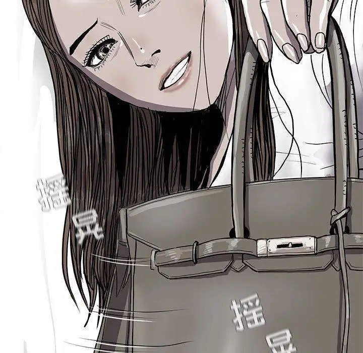 蔚蓝世界[顶通]韩漫全集-第37话无删减无遮挡章节图片 