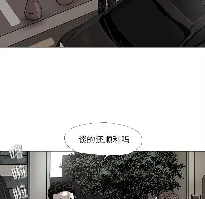 蔚蓝世界[顶通]韩漫全集-第37话无删减无遮挡章节图片 