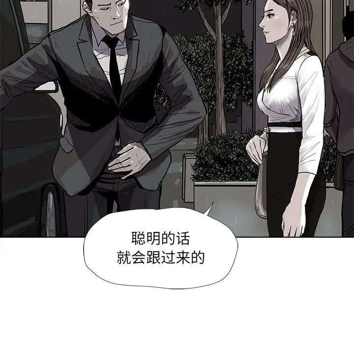 蔚蓝世界[顶通]韩漫全集-第37话无删减无遮挡章节图片 