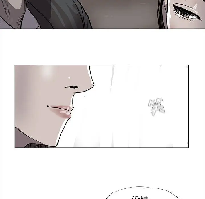 蔚蓝世界[顶通]韩漫全集-第37话无删减无遮挡章节图片 