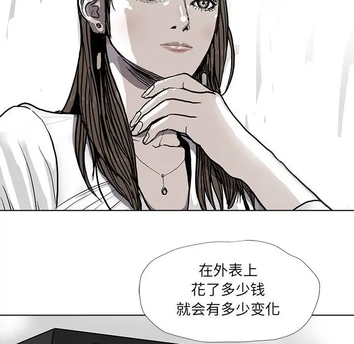 蔚蓝世界[顶通]韩漫全集-第37话无删减无遮挡章节图片 