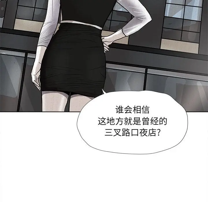蔚蓝世界[顶通]韩漫全集-第37话无删减无遮挡章节图片 