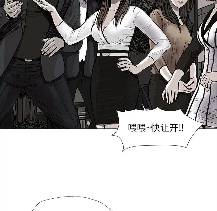 蔚蓝世界[顶通]韩漫全集-第37话无删减无遮挡章节图片 