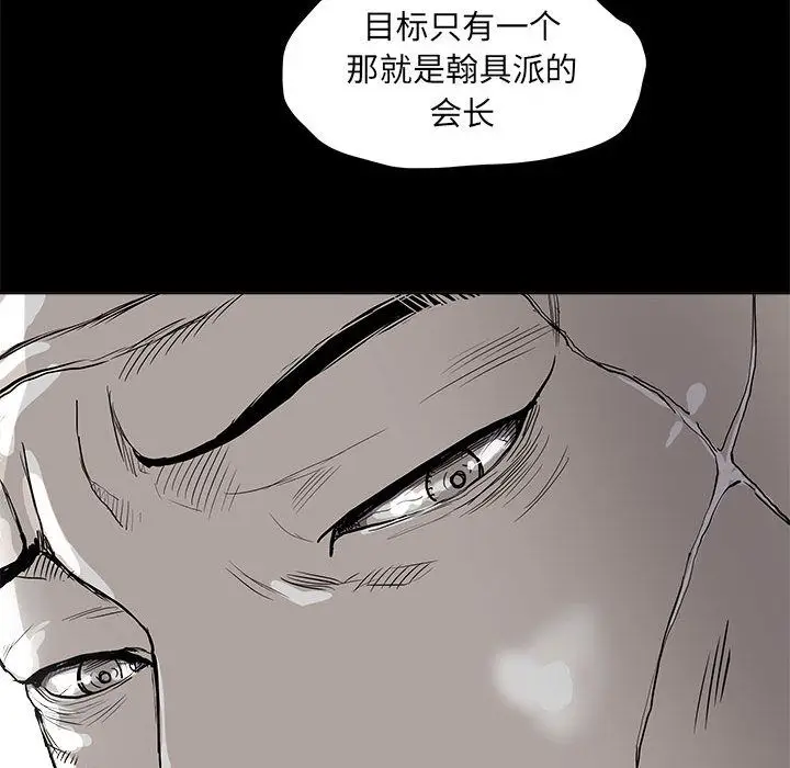 蔚蓝世界[顶通]韩漫全集-第37话无删减无遮挡章节图片 