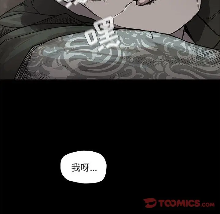 蔚蓝世界[顶通]韩漫全集-第37话无删减无遮挡章节图片 