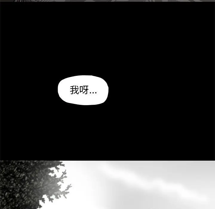 蔚蓝世界[顶通]韩漫全集-第38话无删减无遮挡章节图片 