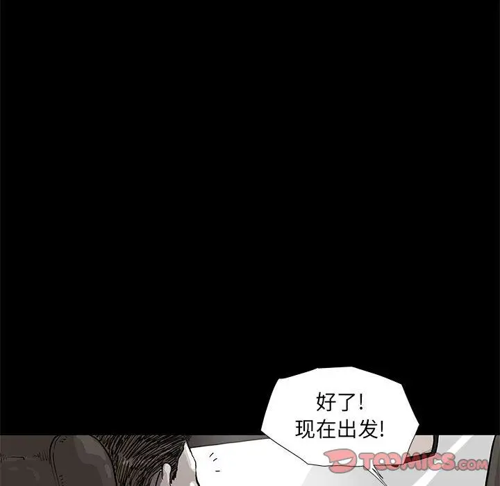 蔚蓝世界[顶通]韩漫全集-第38话无删减无遮挡章节图片 