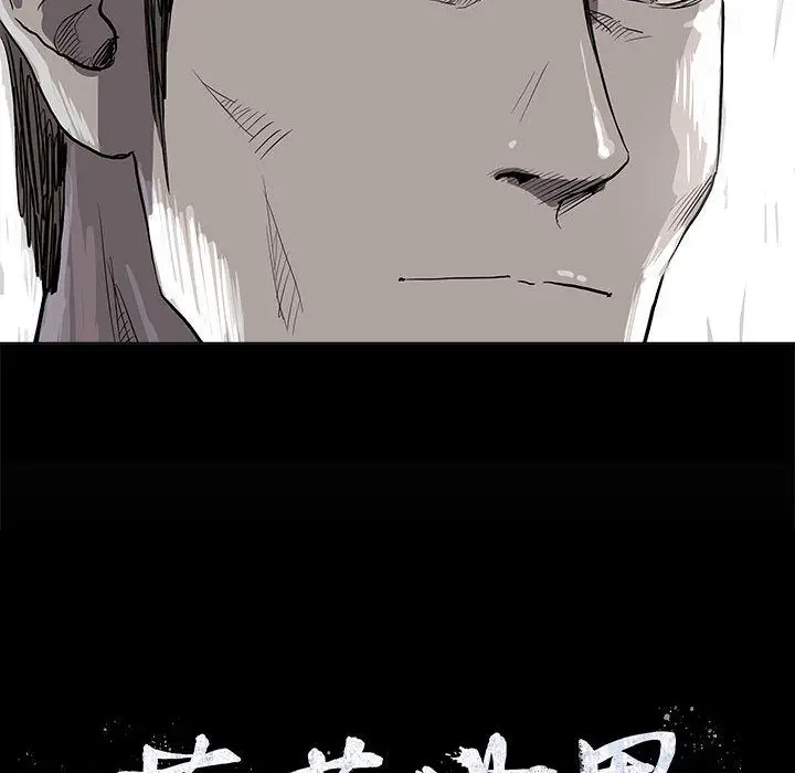 蔚蓝世界[顶通]韩漫全集-第38话无删减无遮挡章节图片 