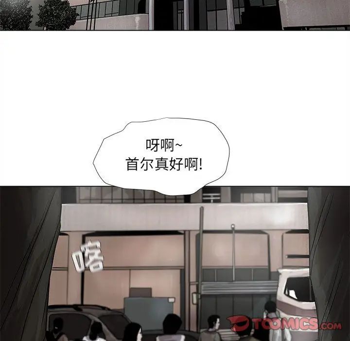 蔚蓝世界[顶通]韩漫全集-第38话无删减无遮挡章节图片 