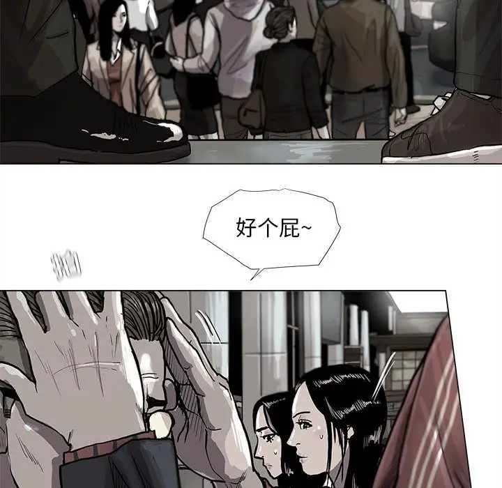 蔚蓝世界[顶通]韩漫全集-第38话无删减无遮挡章节图片 