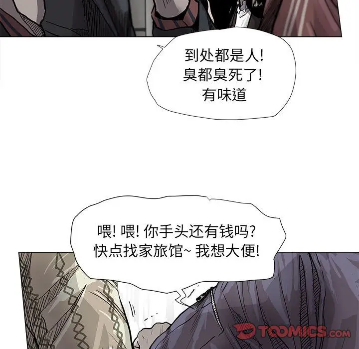 蔚蓝世界[顶通]韩漫全集-第38话无删减无遮挡章节图片 