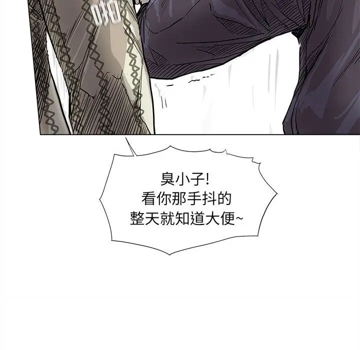 蔚蓝世界[顶通]韩漫全集-第38话无删减无遮挡章节图片 
