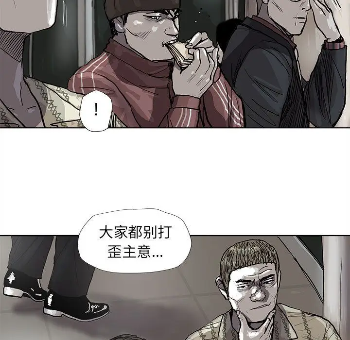 蔚蓝世界[顶通]韩漫全集-第38话无删减无遮挡章节图片 