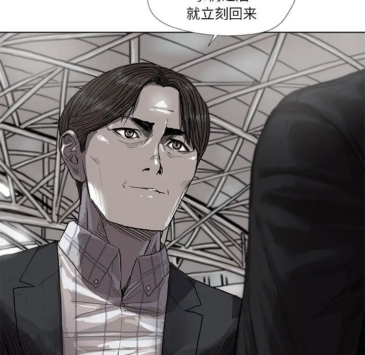 蔚蓝世界[顶通]韩漫全集-第38话无删减无遮挡章节图片 