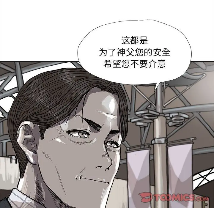蔚蓝世界[顶通]韩漫全集-第38话无删减无遮挡章节图片 