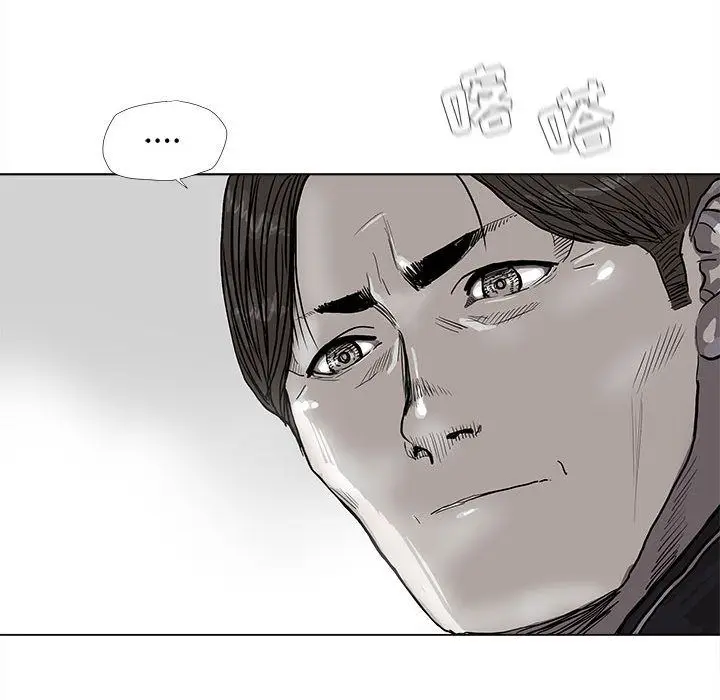 蔚蓝世界[顶通]韩漫全集-第38话无删减无遮挡章节图片 