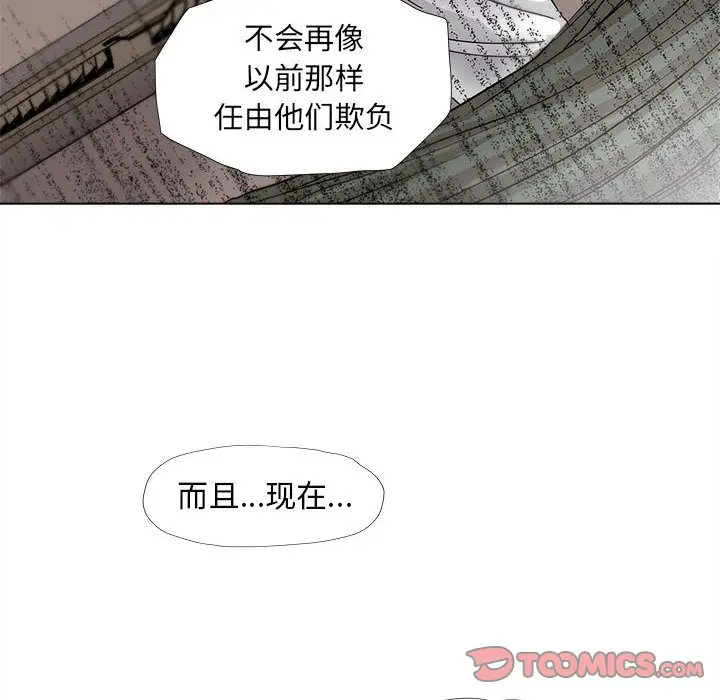 蔚蓝世界[顶通]韩漫全集-第38话无删减无遮挡章节图片 