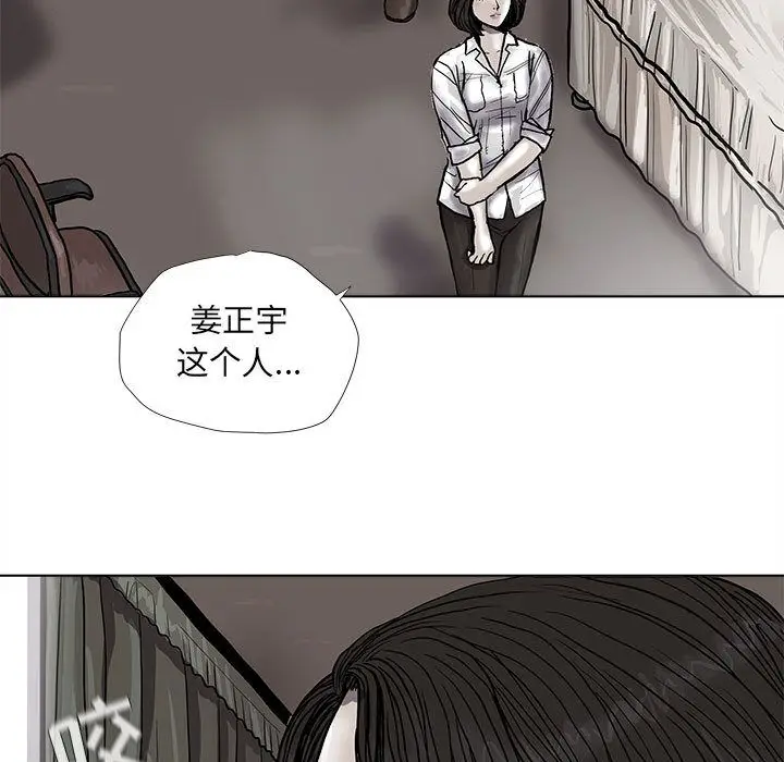 蔚蓝世界[顶通]韩漫全集-第38话无删减无遮挡章节图片 