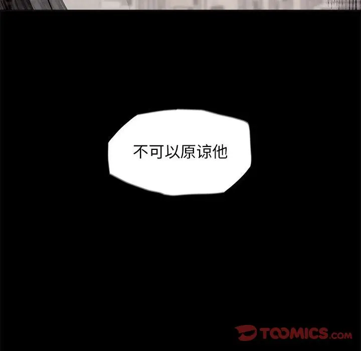 蔚蓝世界[顶通]韩漫全集-第38话无删减无遮挡章节图片 