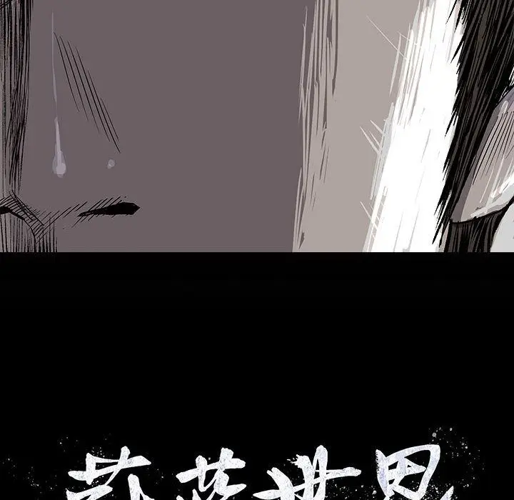 蔚蓝世界[顶通]韩漫全集-第38话无删减无遮挡章节图片 