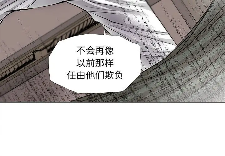 蔚蓝世界[顶通]韩漫全集-第39话无删减无遮挡章节图片 