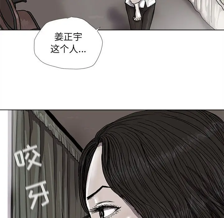 蔚蓝世界[顶通]韩漫全集-第39话无删减无遮挡章节图片 